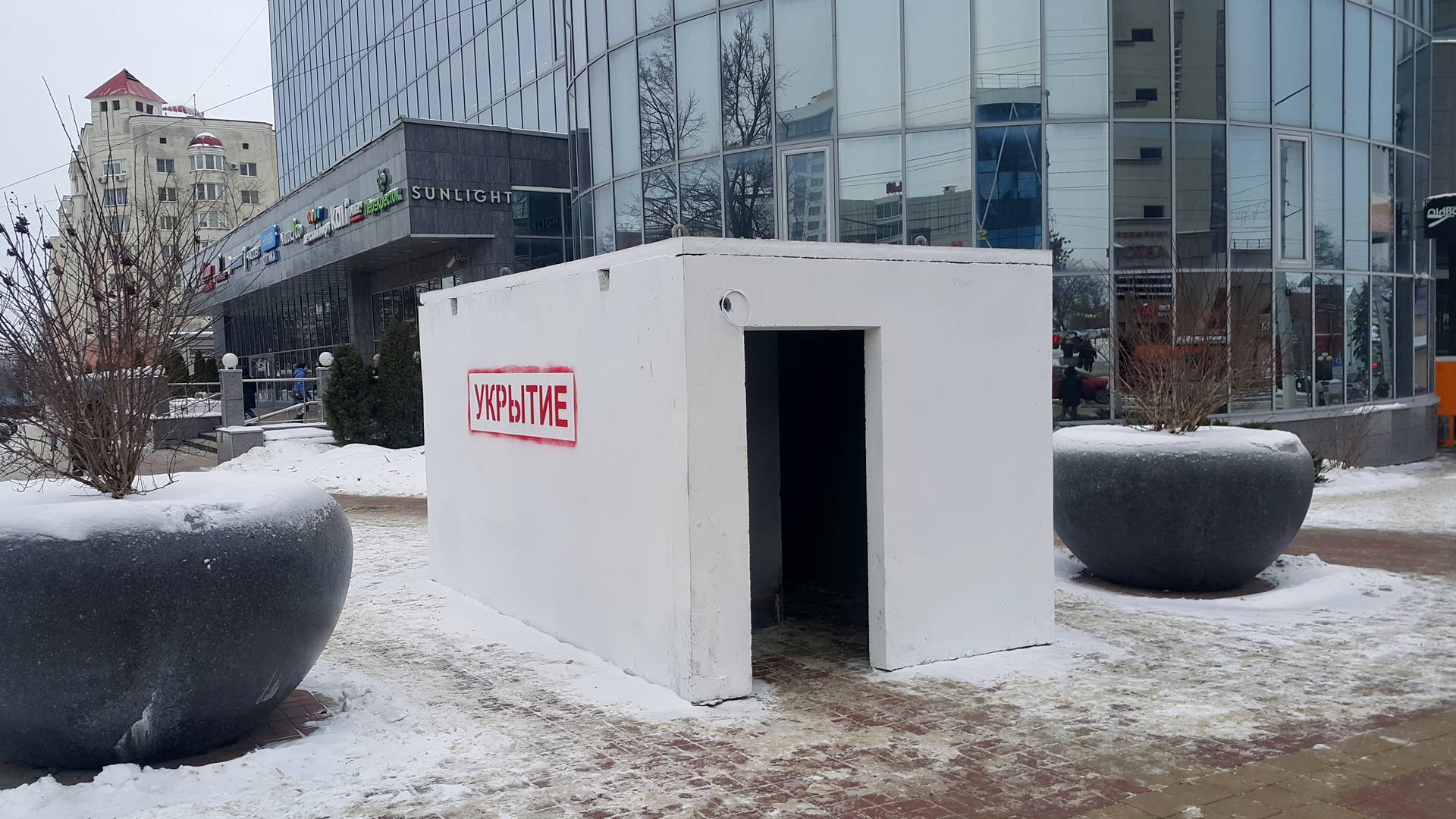 Укрытие в Белгороде по образцу которых строят сооружения в Кронштадте