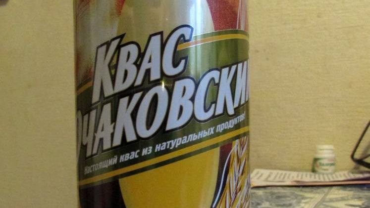 Квас «Очаковский»