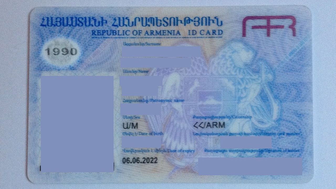 Id armenia. Идентификационная карточка гражданина Армении. ID карта гражданина Армении.