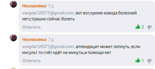 Скриншот с сайта 