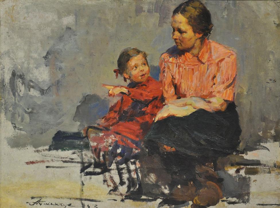 Александр Ацманчук. Мать и дочь. 1953