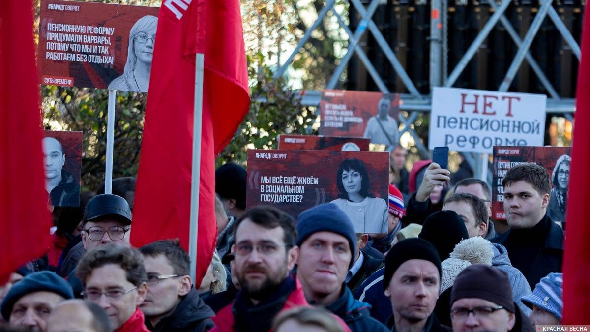 Митинг Сути времени 5 ноября 2018 года в Москве