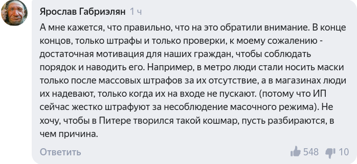 Снимок экрана от 2020-11-08 18-46-40
