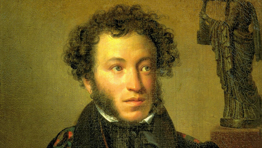 Портрет А. С. Пушкин (фрагмент)
