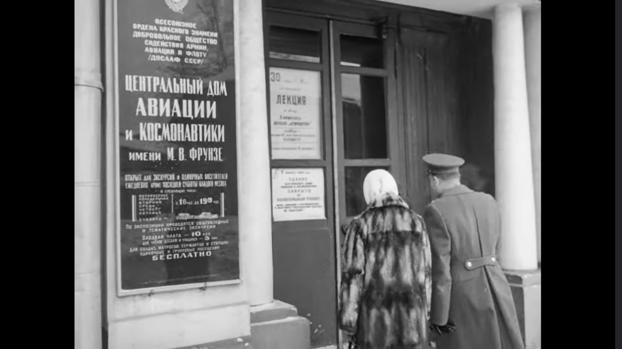 Кадр из фильма Его земная орбита. Реж. В Магатаев.