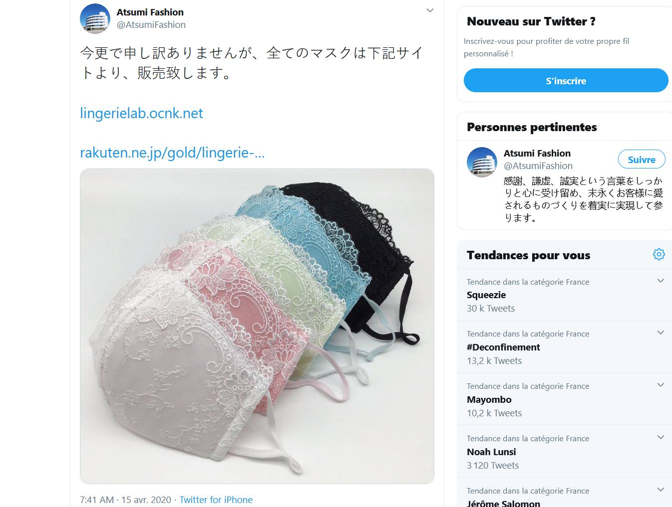 Скриншот страницы Twitter компании по производству нижнего белья Atsumi Fashion