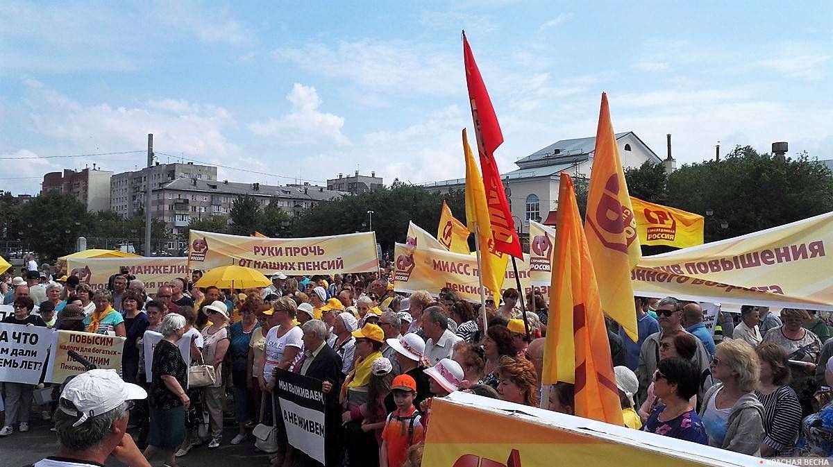 Челябинск. Митинг против повышения пенсионного возраста 14.07.2018