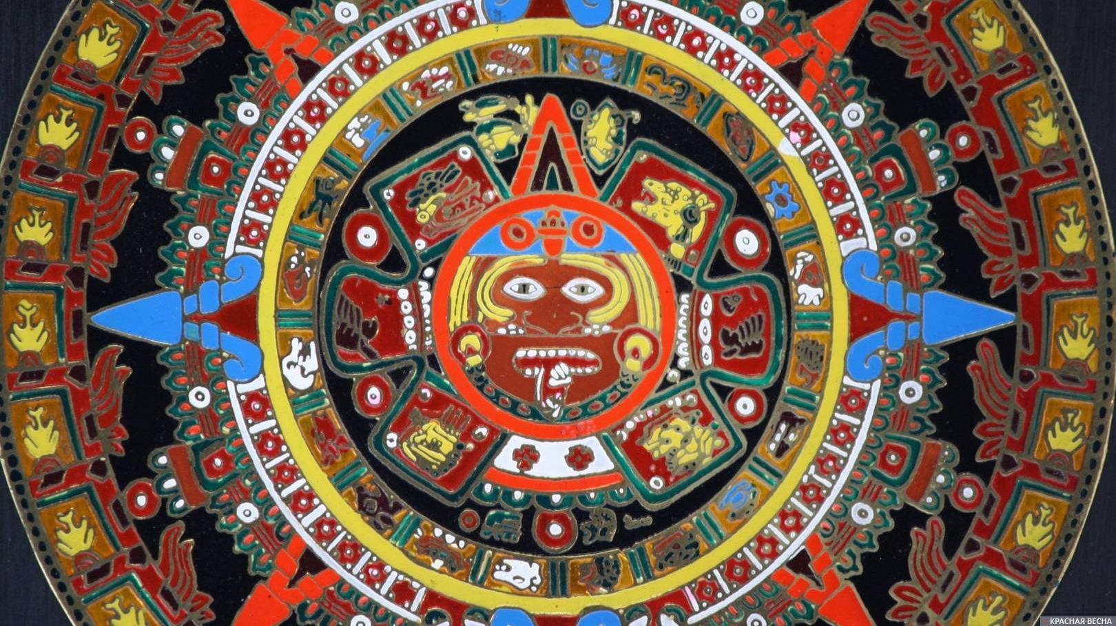 Календарь майя (фрагмент)