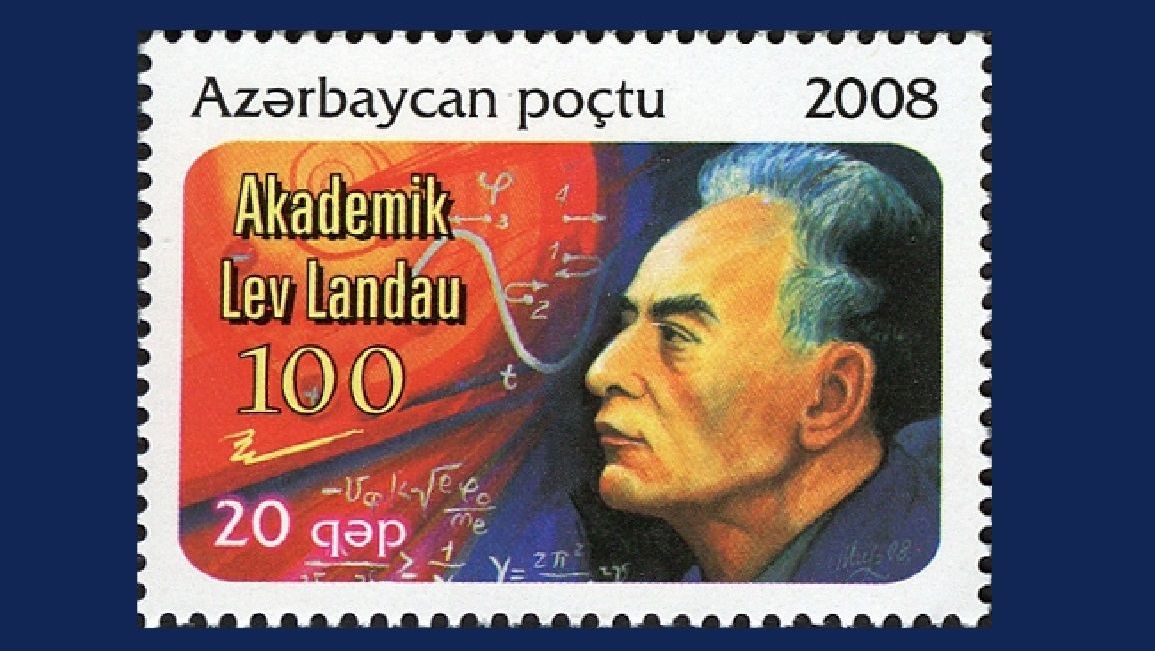 Почтовая марка Азербайджана, выпущенная к 100-летию Ландау