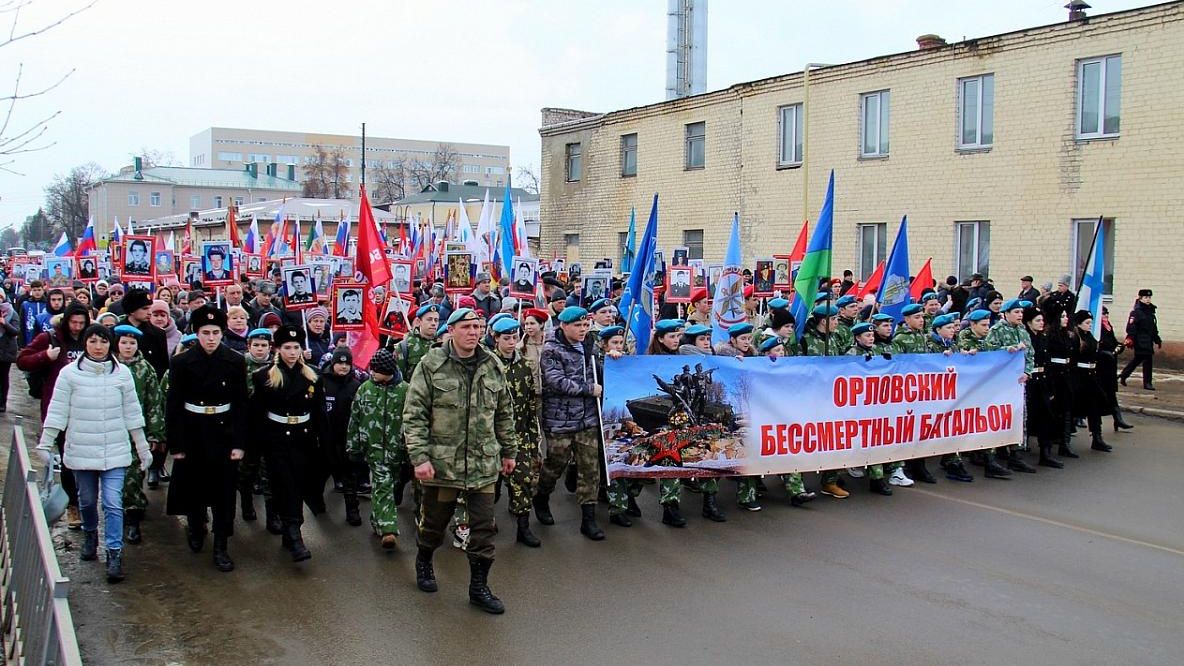 День памяти воинов-интернационалистов в Орле. 15.02.2020