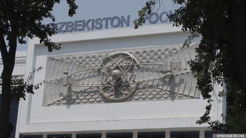 Барельеф на здании Главпочтамта в Ташкенте