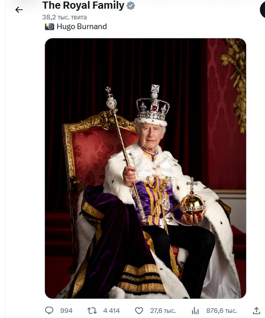Король Великобритании Карл III