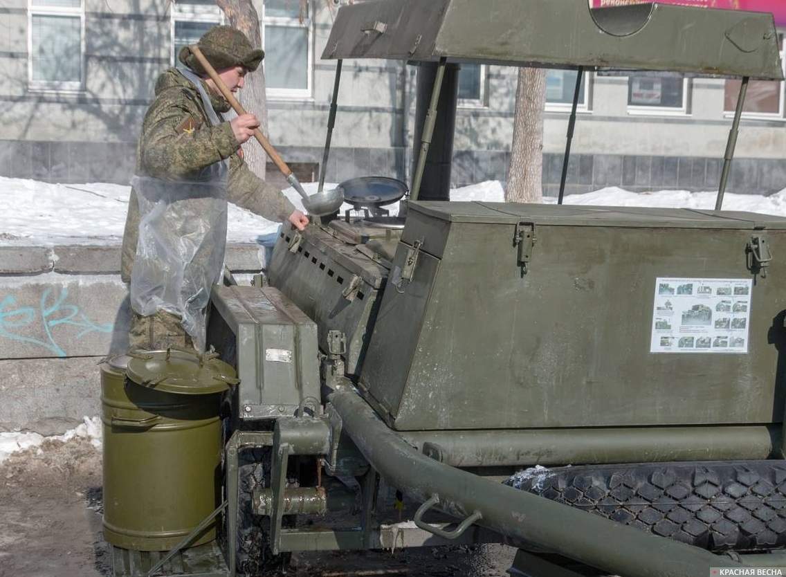 Полевая кухня