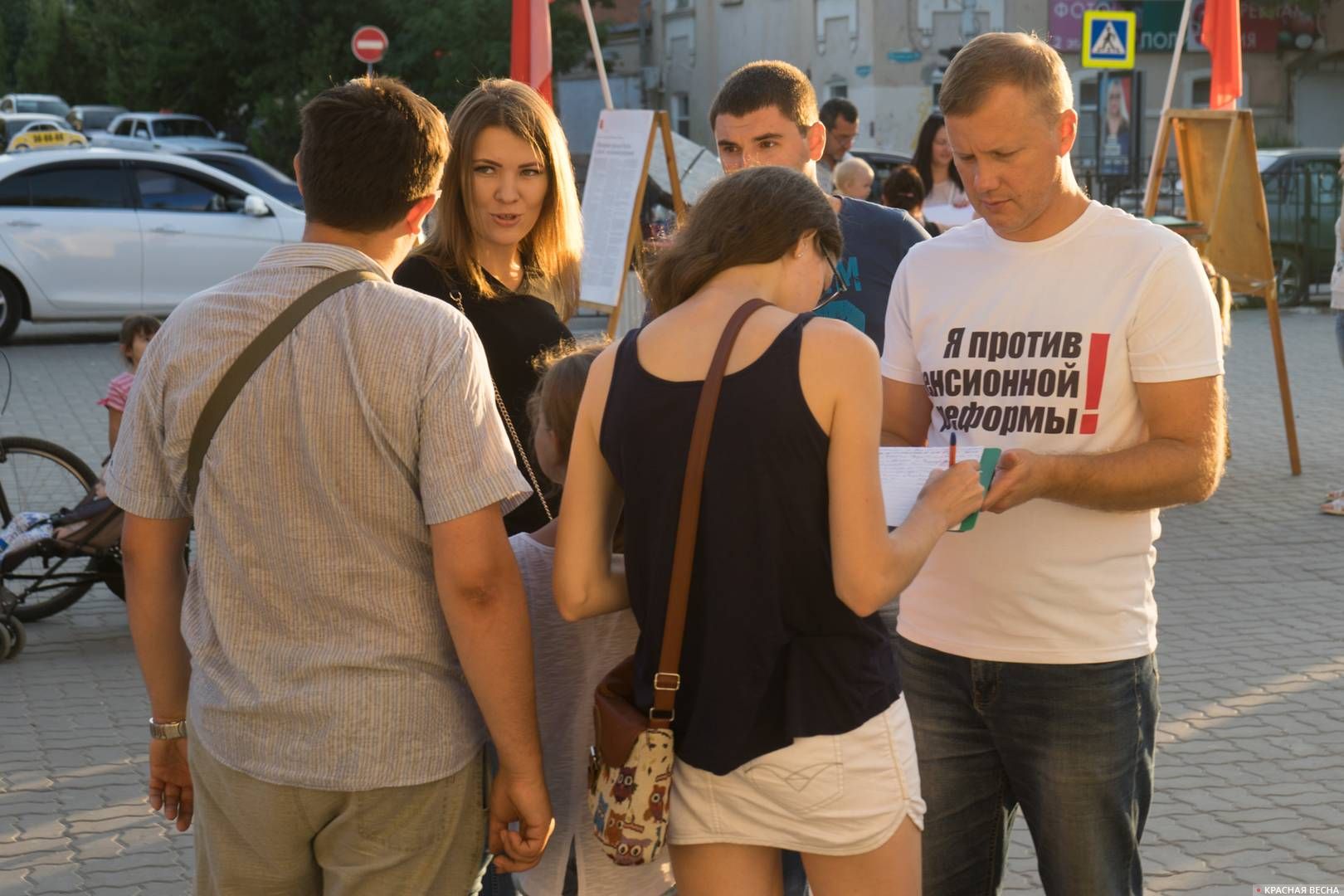 Пикет против пенсионной реформы, Таганрог, 26.08.18