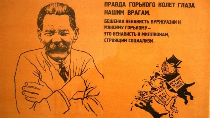 Дени Виктор. Плакат «Правда Горького колет глаза нашим врагам». 1931