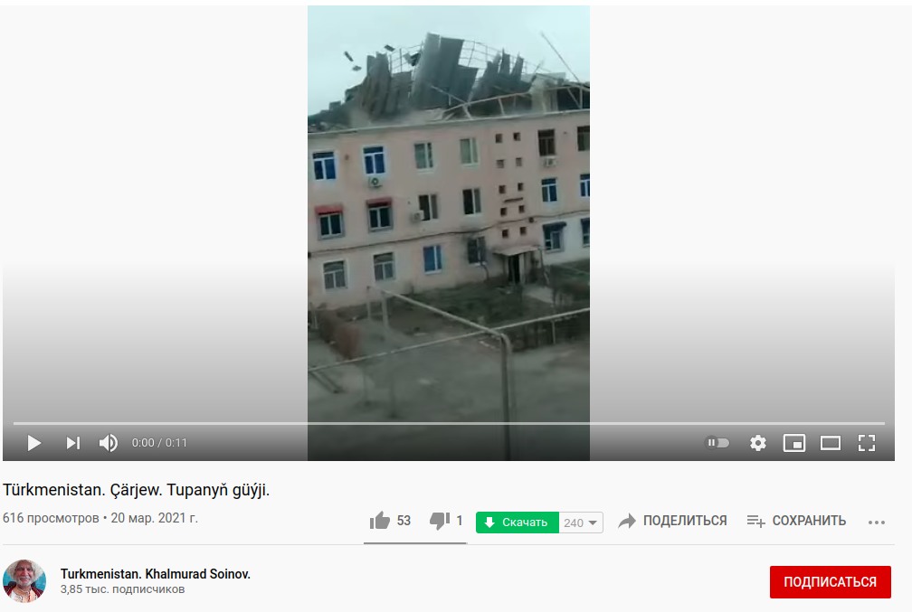 Разрушение крыши на жилом доме в городе Туркменабат