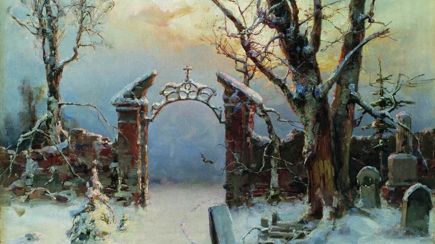 Юлий Клевер. Зимой на кладбище. 1907