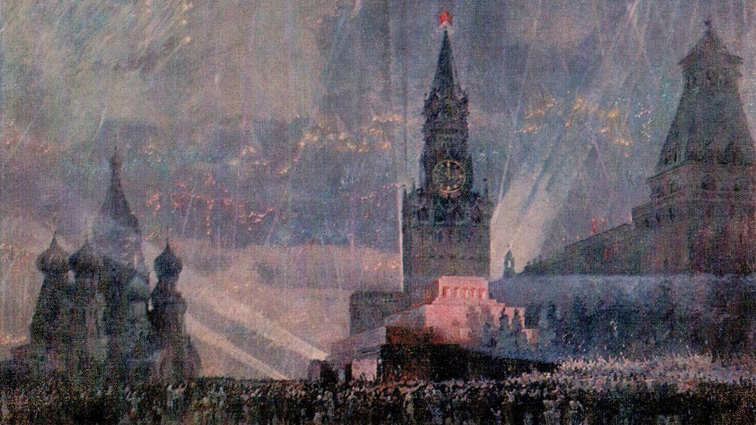 Владимир Штраних. Праздник Победы. 9 мая 1945 года. 1946