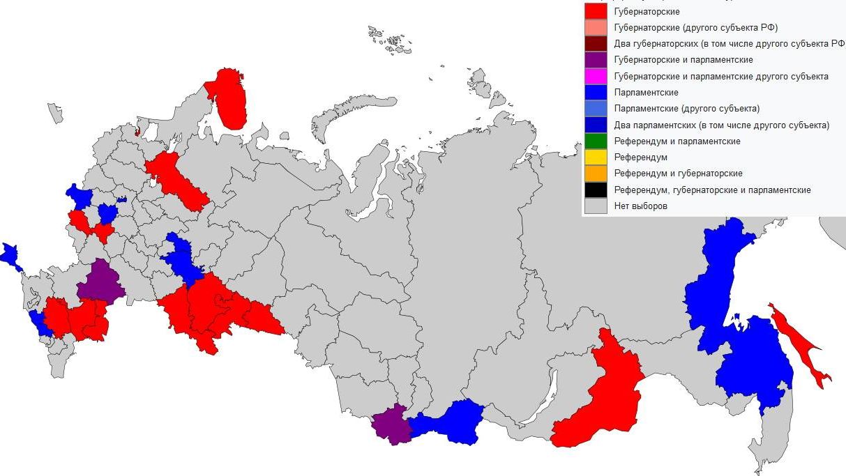 Регионы, где будут проходить выборы в 2019 году