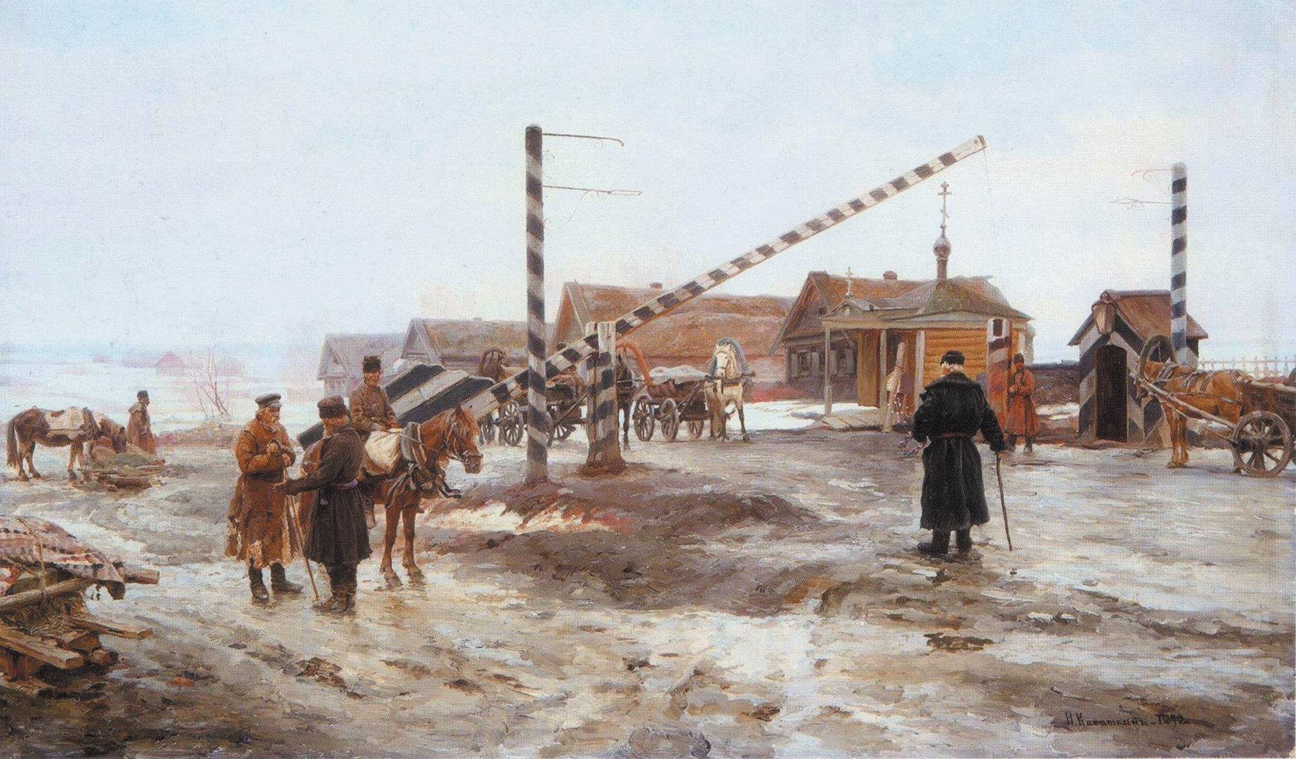 Николай Касаткин. У шлагбаума, 1890