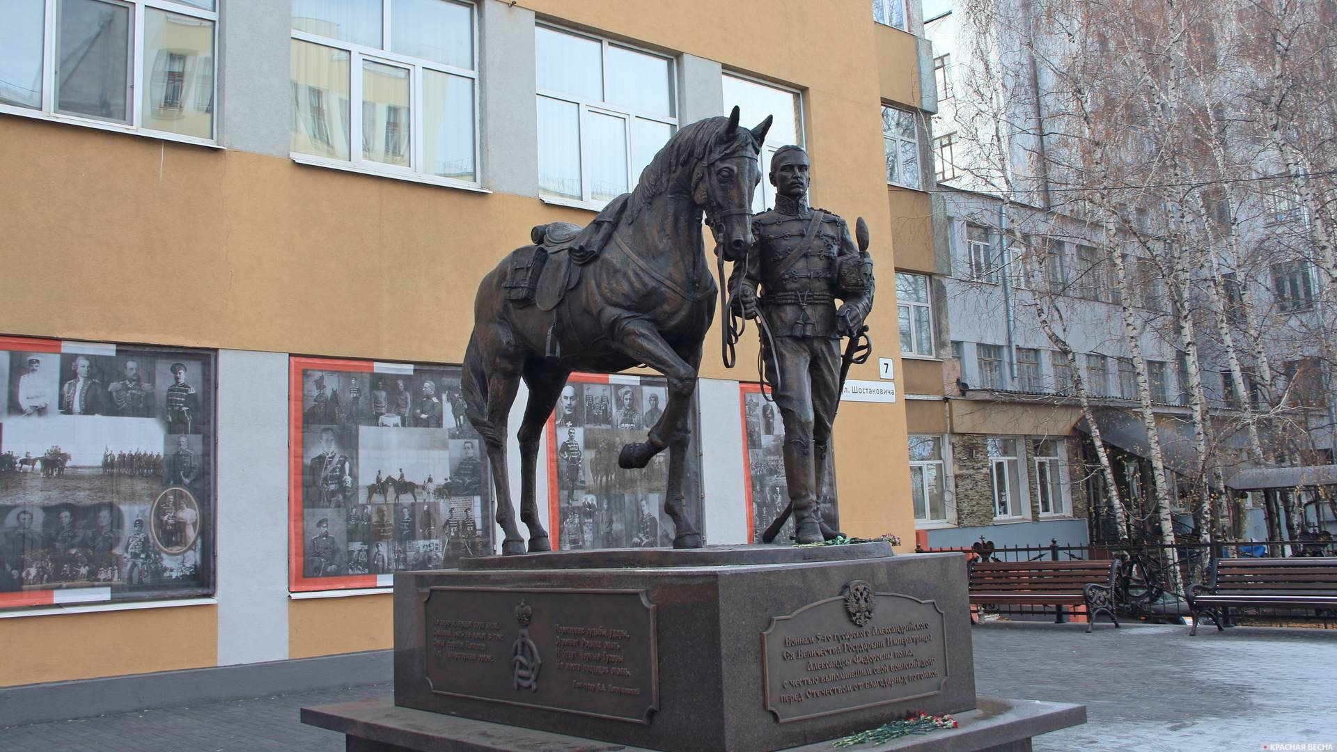 Самара. Памятник черным гусарам
