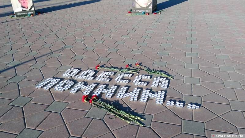 Памятная акция в годовщину одесской трагедии