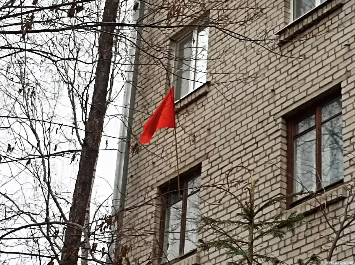 Красный флаг в Санкт-Петербурге 7.11.2022