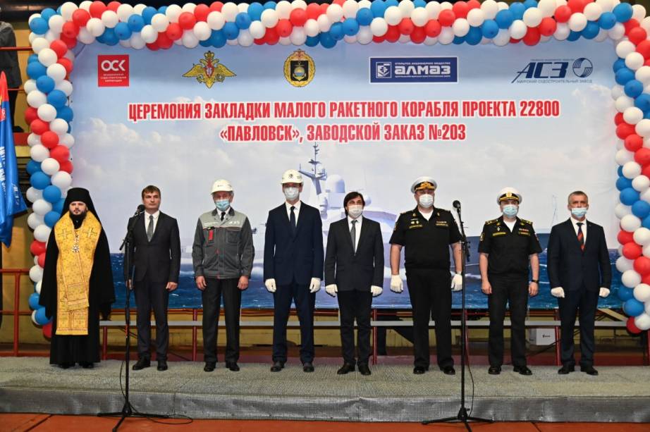 Церемония закладки малого ракетного корабля «Павловск» проекта 22800 «Каракурт»