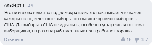 Альберт Т