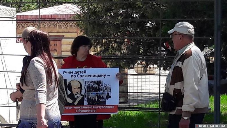 Новороссийск. Пикет против популяризации Солженицына