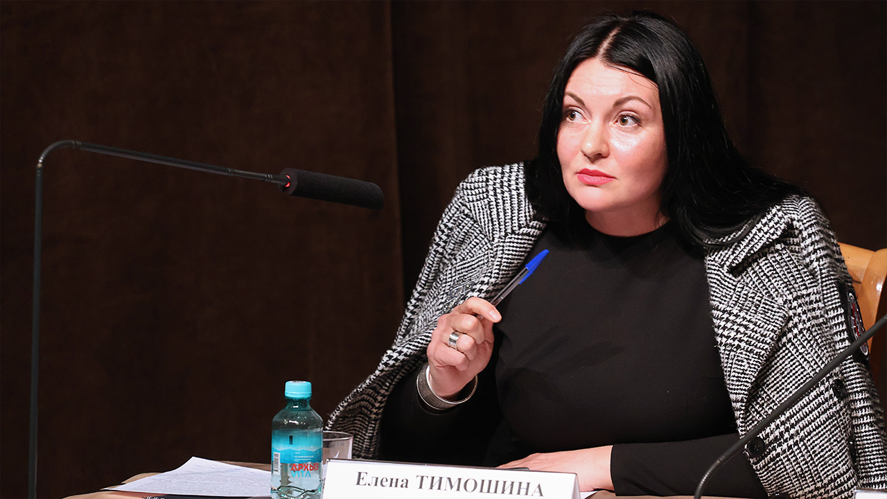 Тимошина Елена Михайловна, криминолог