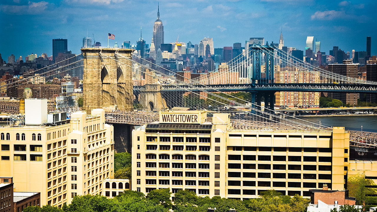 Бывшее здание Руководящего центра в Нью-Йоркe (с 1969 по 2016 годы)