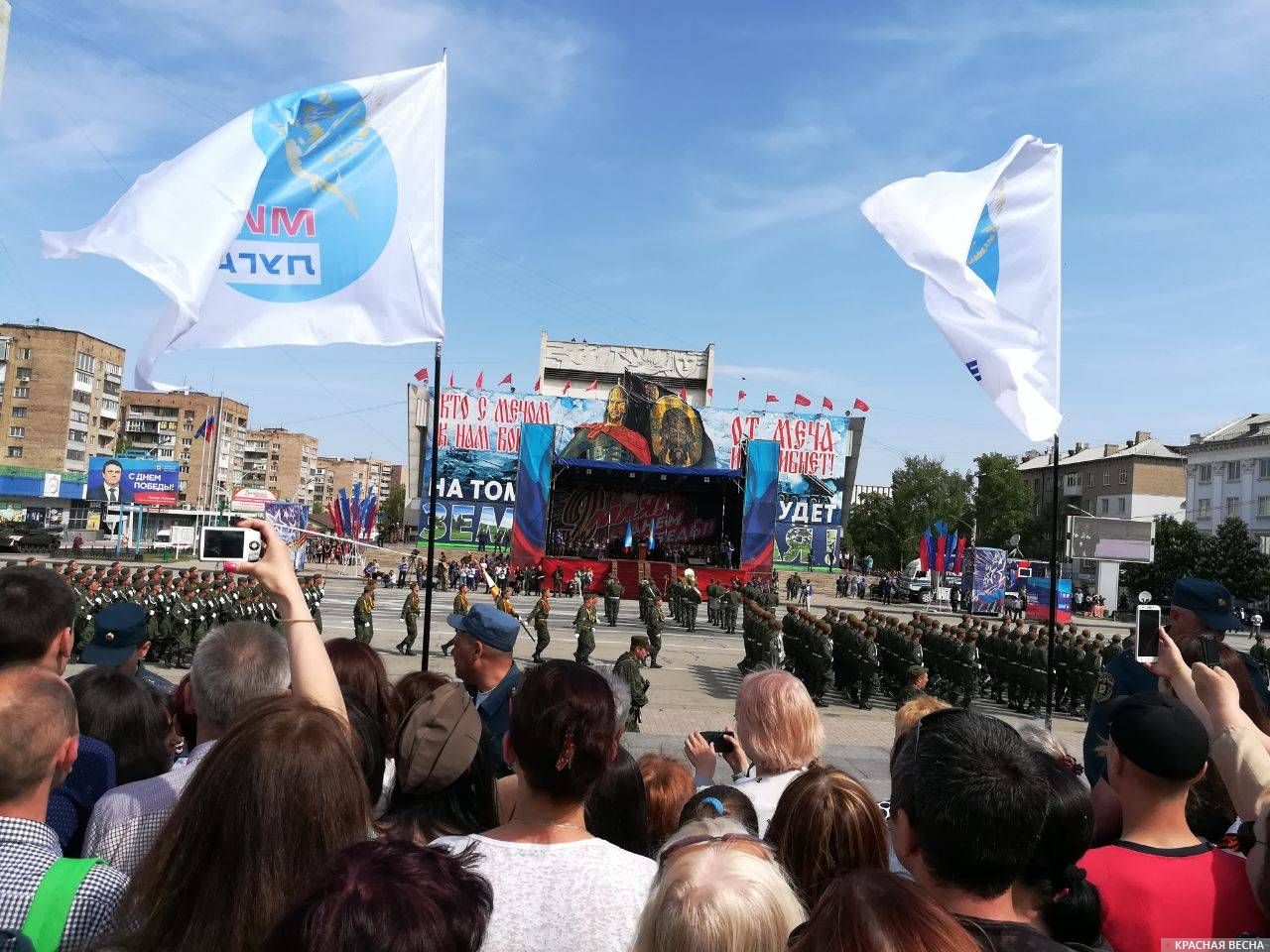 Ворошиловград парад Победы 9 мая 2018 год