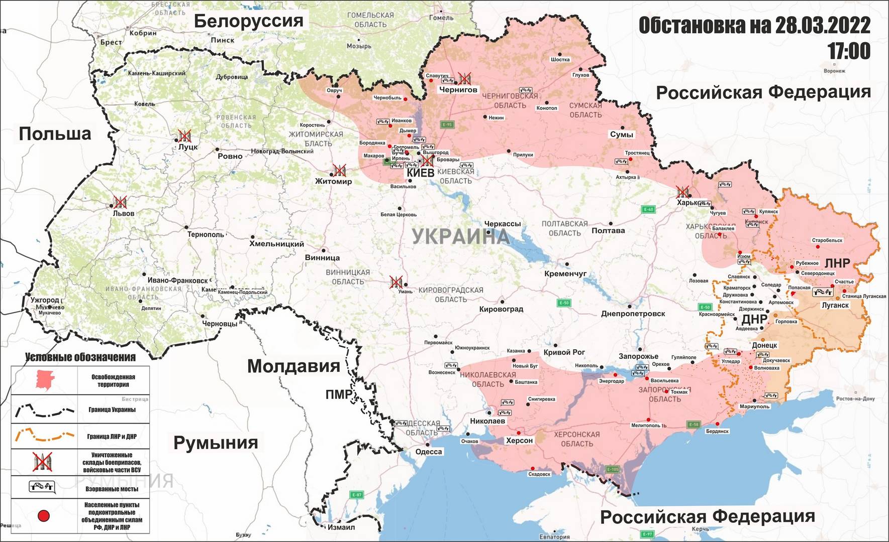 Карта освобождения Украины 28.03.2022