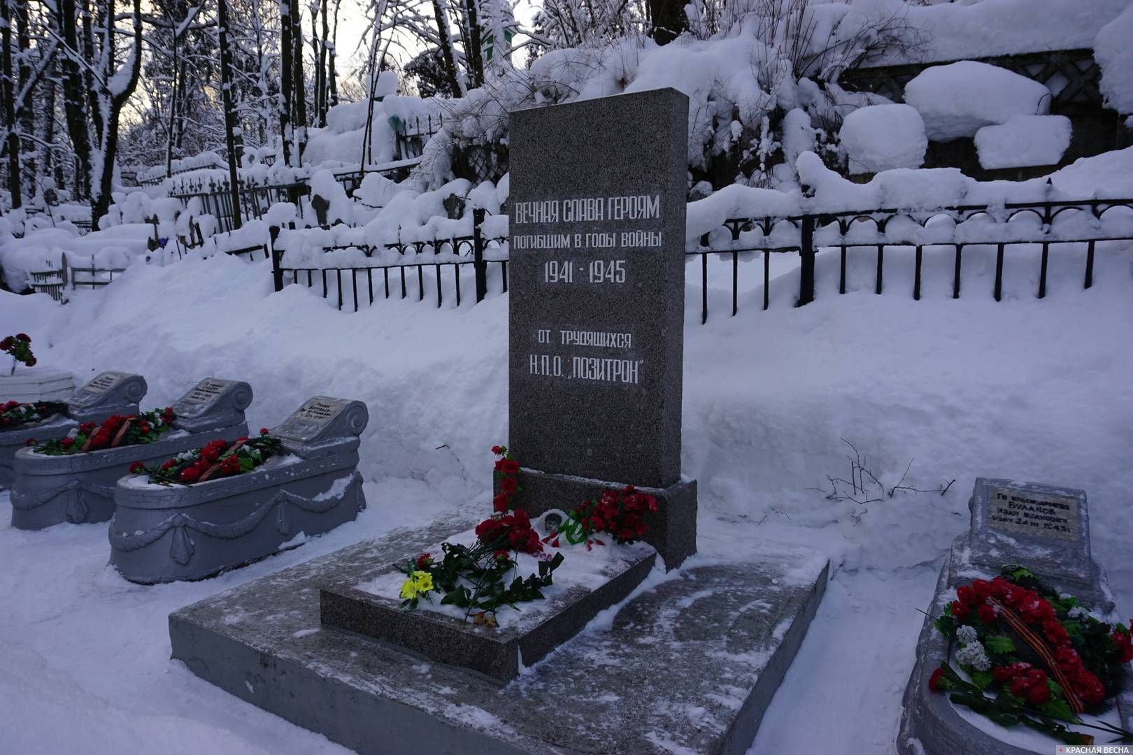 Мемориал на Шуваловском кладбище воинам, погибшим во время обороны Ленинграда. 27.01.2019