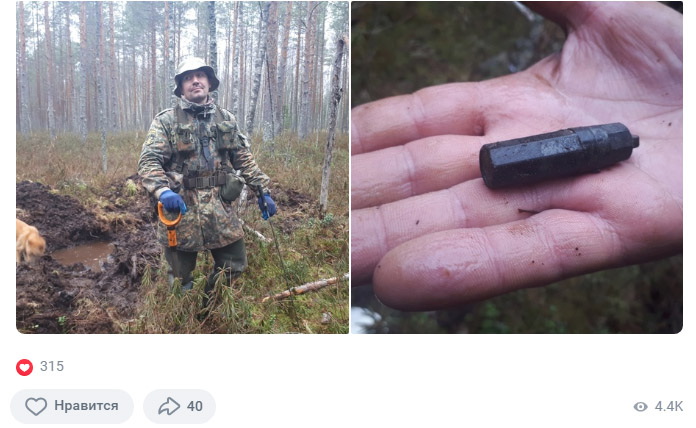 Расшифрована записка из медальона, найденного в 2018 году в урочище Гущино Холмского района Новгородской области