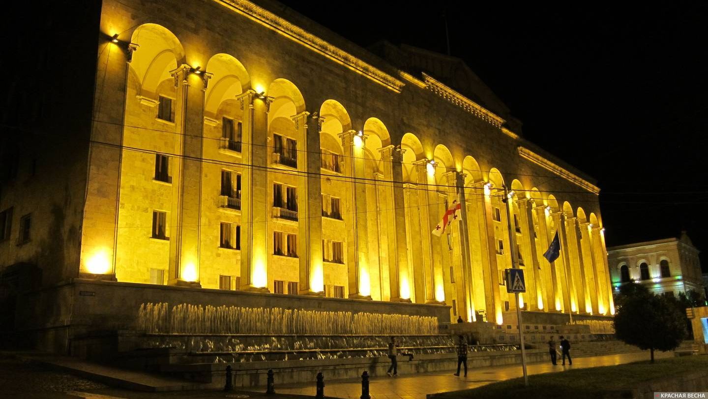 Парламент Грузии. Тбилиси. Грузия