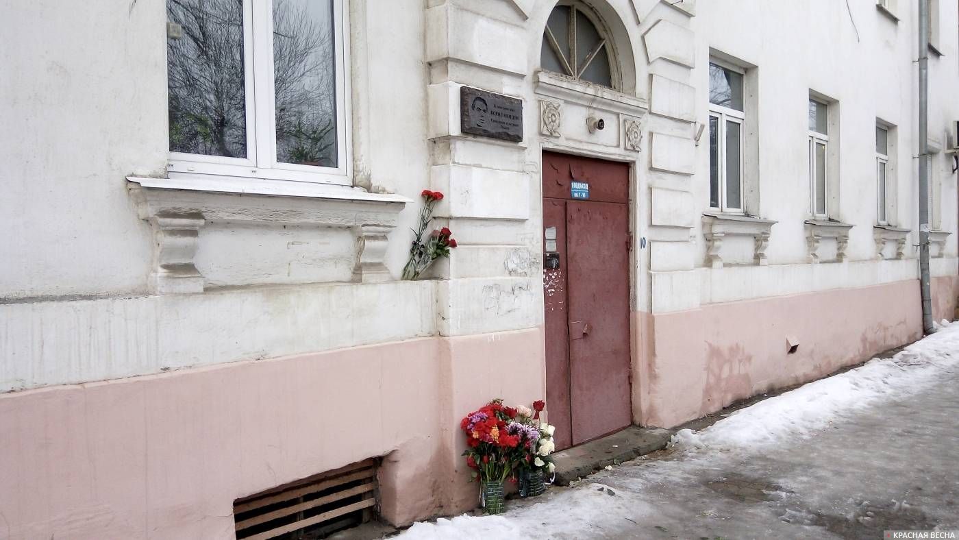 Подъезд дома в Ярославле, где проживал Немцов