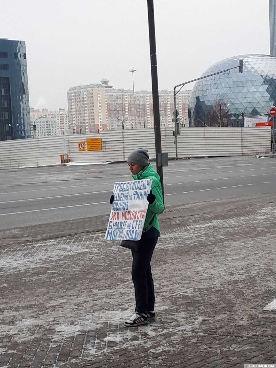 Дольщики ЖК Московский пикетировали Дом правительства Московской области |  ИА Красная Весна