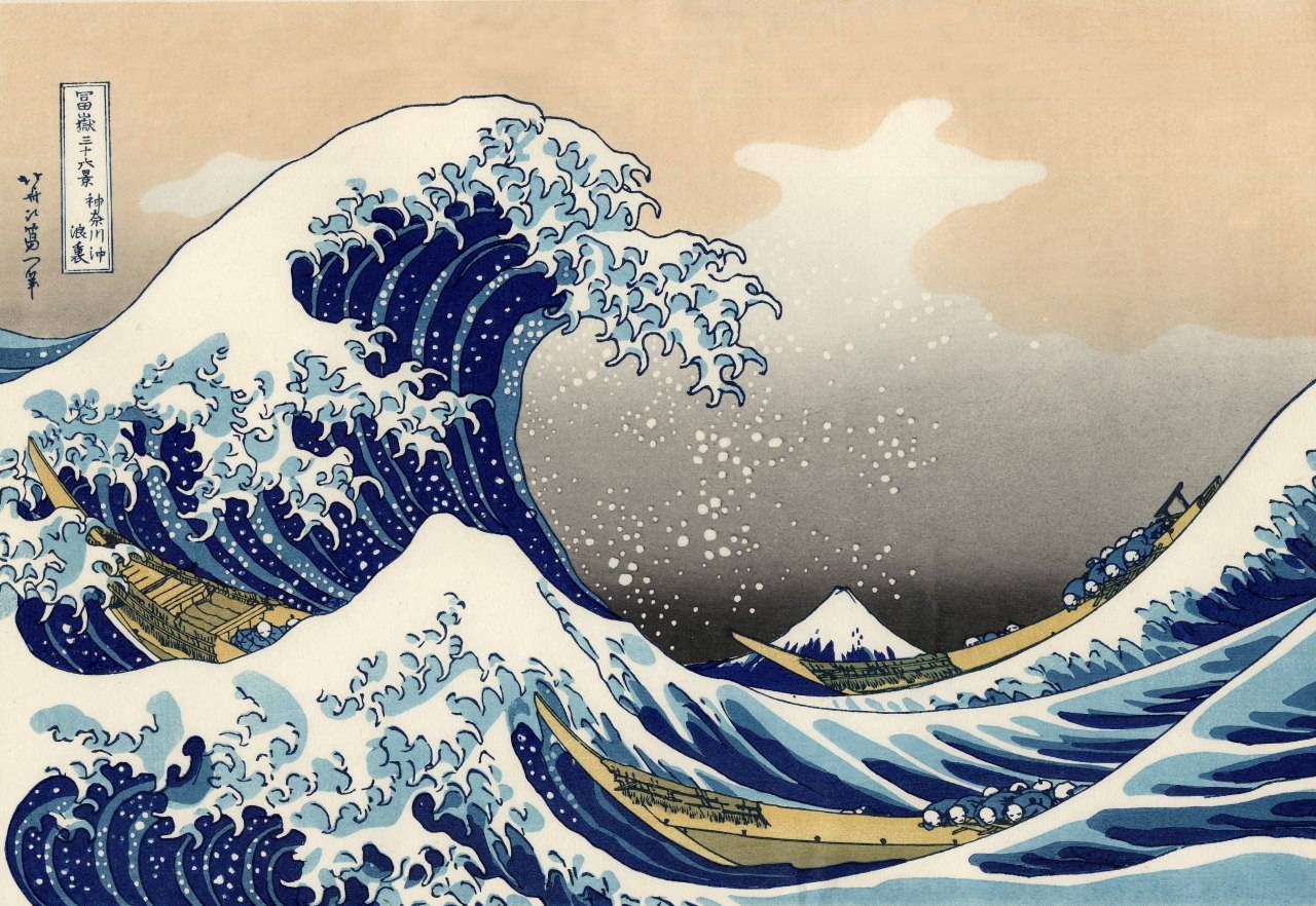 Кацусика Хокусай. Большая волна в Канагаве. Гравюра из серии «36 видов горы Фудзи». 1823—1831