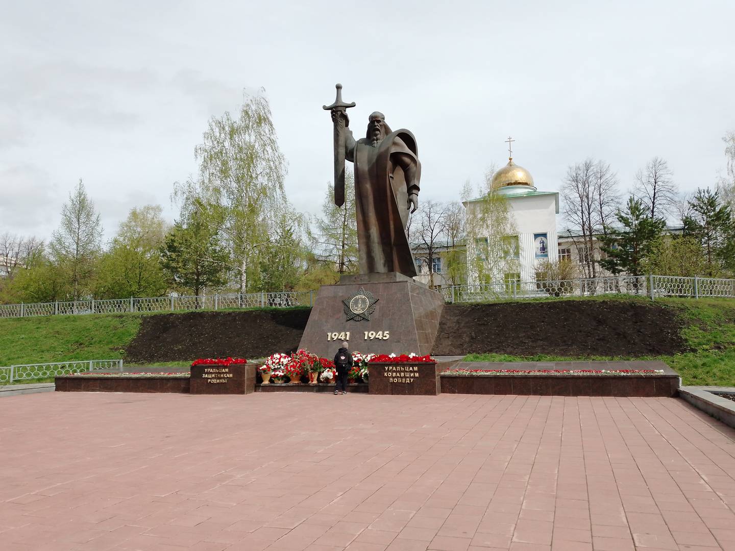 Памятник «Седой Урал» на площади Обороны_