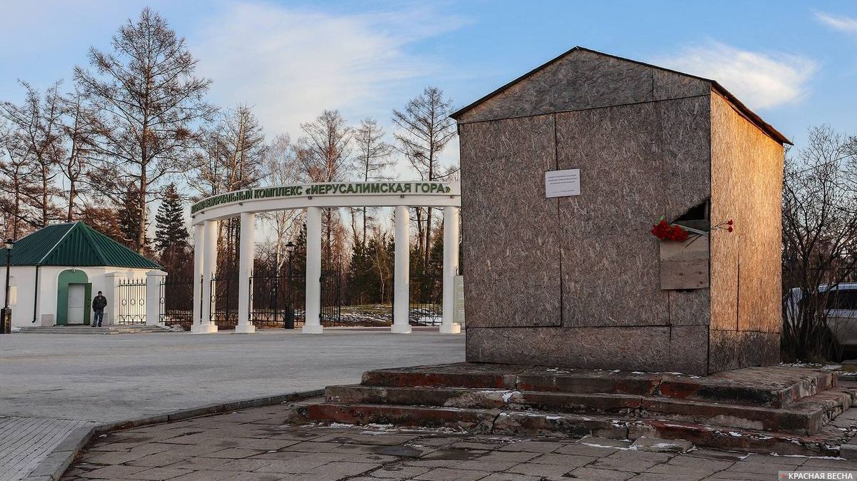Территория памятника «Борцам революции» и мемориала «Иерусалимская гора». Иркутск