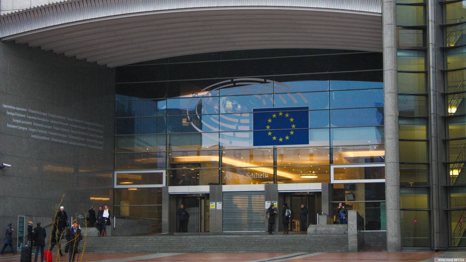 Европейский парламент. Брюссель. Бельгия
