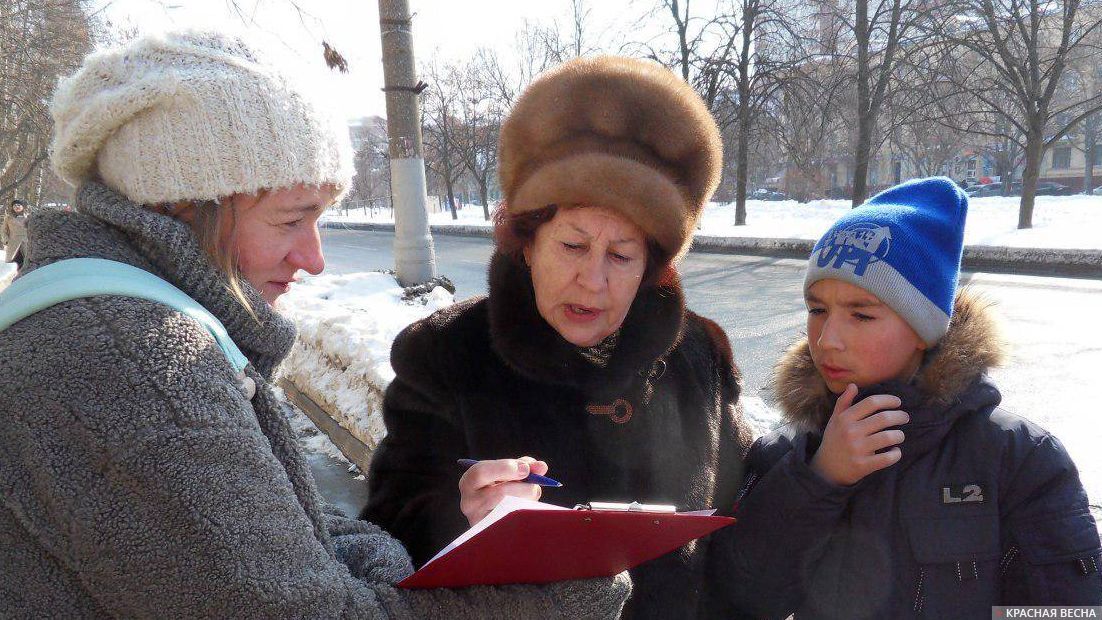 Сбор подписей за возвращение трийодтиронина в продажу в российские аптеки
