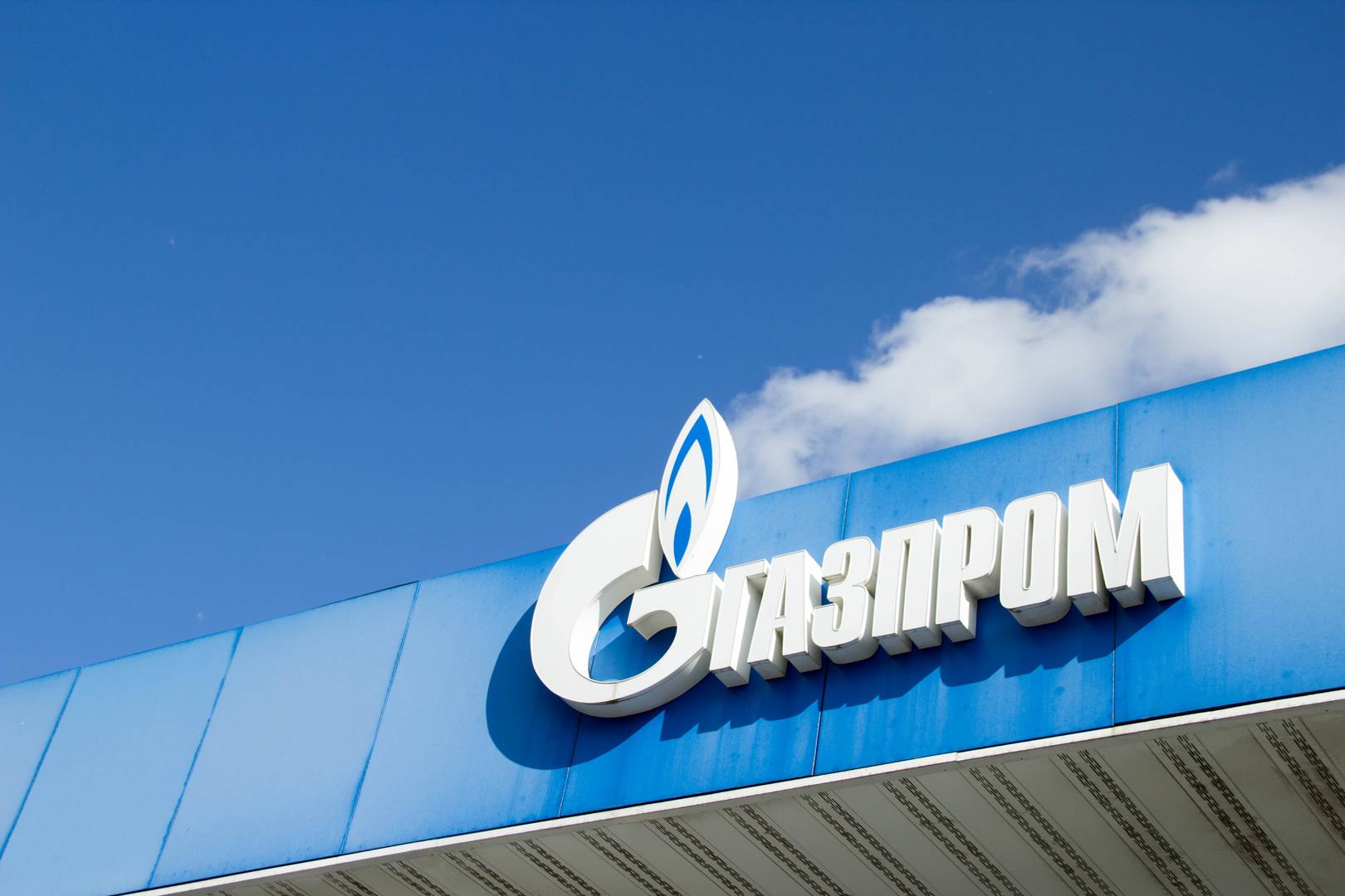 Знак Газпром на заправке. Первоуральск