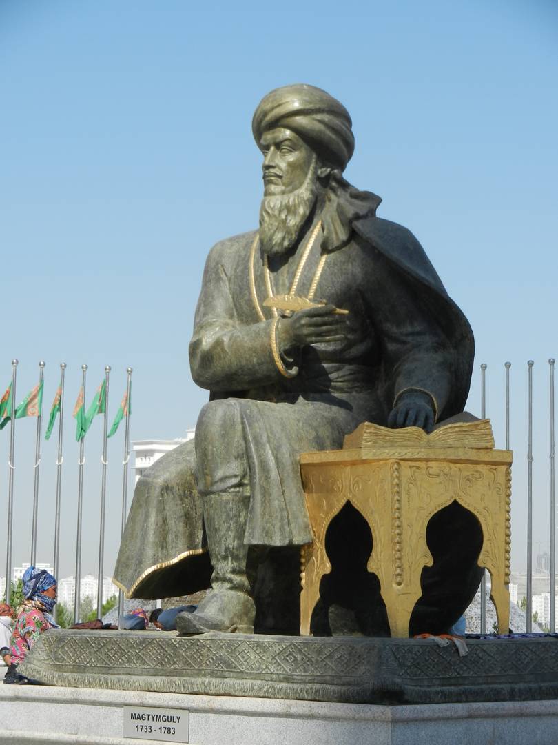 Памятник поэту Махтумкули в Ашхабаде