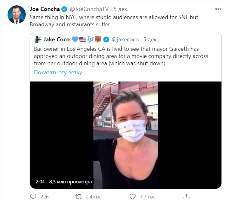 Скриншот записи со страницы пользователя Joe Concha в соцсети Twitter от 5 декабря 2020 г.