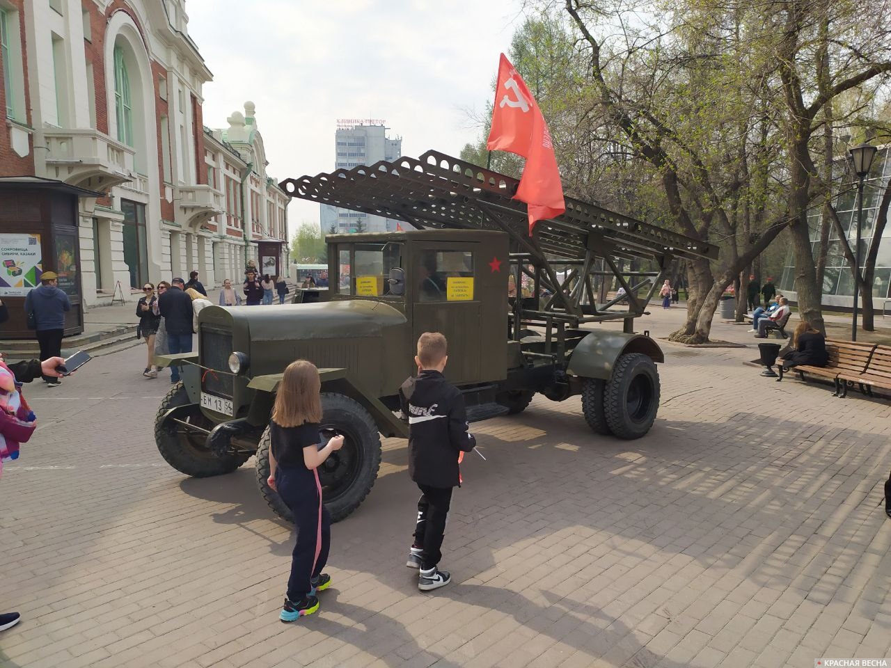 Новосибирск. Легендарный символ Победы — «Катюша»