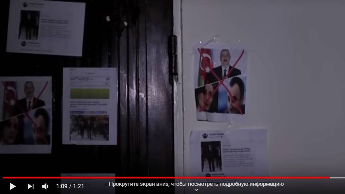 Цитата из видеоролика «Нападение на армянское СМИ»