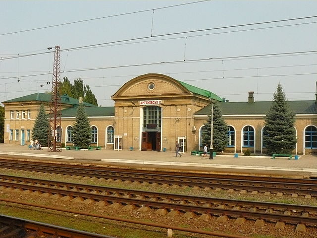 Артемовск, жд вокзал